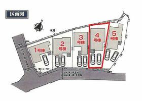 東京都日野市南平９丁目