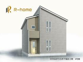 茨城県かすみがうら市下稲吉