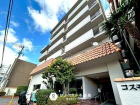 コスモハイツ花園