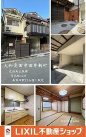 奈良県大和高田市田井新町