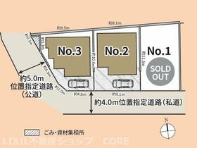 神奈川県座間市相武台４丁目