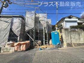 福岡県大野城市中１丁目