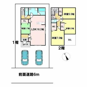 千葉県成田市玉造４丁目