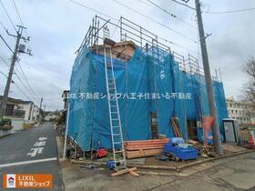 東京都日野市西平山２丁目