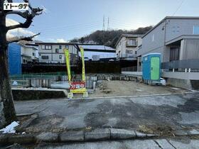 広島県広島市安芸区矢野南４丁目