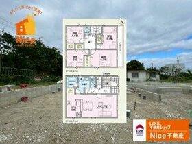 沖縄県浦添市牧港４丁目