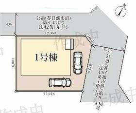 埼玉県春日部市藤塚