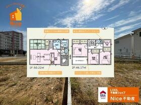 沖縄県名護市宇茂佐の森２丁目