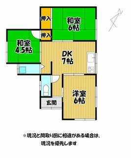 間取り：240032609505