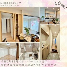 ライオンズマンション本川越第３