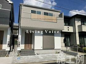 神奈川県相模原市中央区高根２丁目