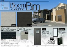 熊本県熊本市北区龍田７丁目