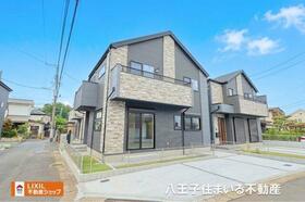 東京都日野市大坂上２丁目