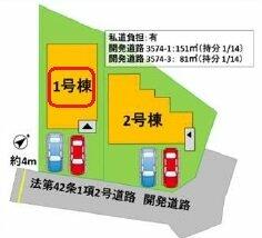 熊本県熊本市東区榎町