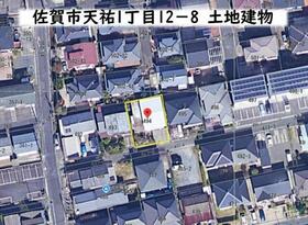 佐賀県佐賀市天祐１丁目