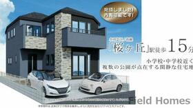 神奈川県大和市上和田