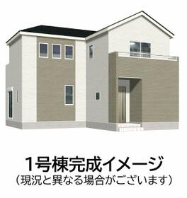 福岡県北九州市小倉南区津田新町１丁目