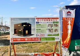 大阪府八尾市田井中２丁目