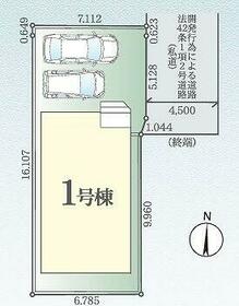 千葉県流山市大字西平井