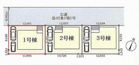 埼玉県さいたま市緑区大間木２丁目