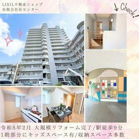 アーベイン川越南大塚キッズプレース