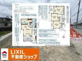 沖縄県島尻郡八重瀬町字東風平