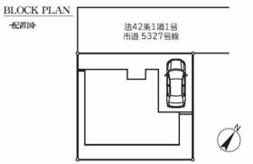 埼玉県八潮市大字木曽根