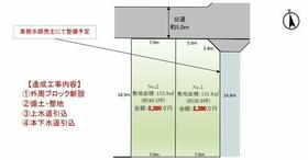 埼玉県川越市大字木野目