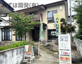 山形県東根市神町南２丁目