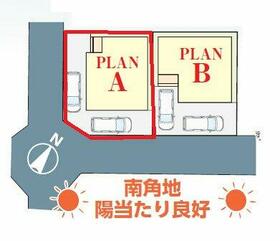 千葉県船橋市八木が谷１丁目