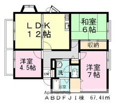 間取り：212054616971