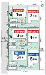 東京都西東京市北原町１丁目