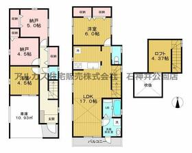 東京都杉並区今川１丁目