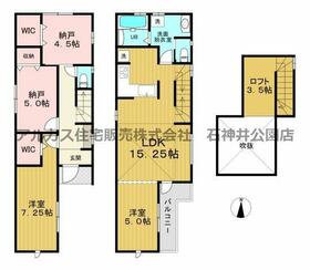 東京都杉並区今川１丁目