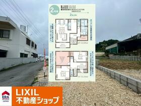 沖縄県中頭郡読谷村字瀬名波
