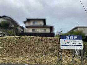 山口県下関市生野町２丁目