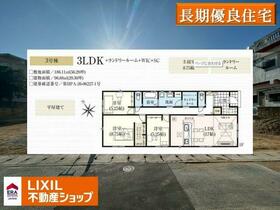 沖縄県うるま市石川白浜１丁目