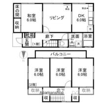 間取り：212053982592