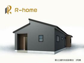 茨城県土浦市木田余東台５丁目