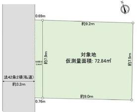 東京都杉並区松庵１丁目