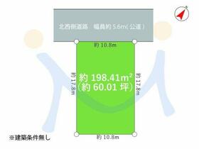 新潟県新潟市西区小針４丁目