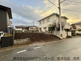 熊本県熊本市北区麻生田５丁目