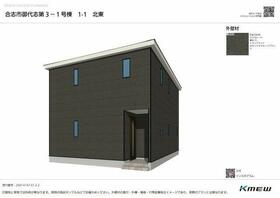 熊本県合志市御代志