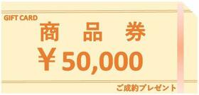 アークプラザ戸塚