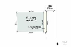 東京都大田区羽田３丁目