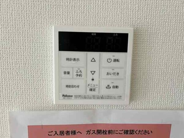 detached 埼玉県ふじみ野市元福岡１丁目
地図を見る