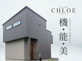 大阪府枚方市茄子作１丁目
