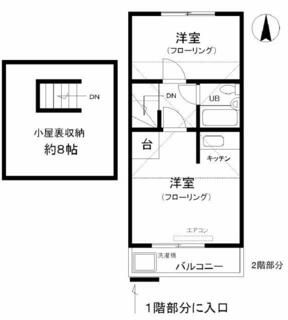 間取り：227097953593