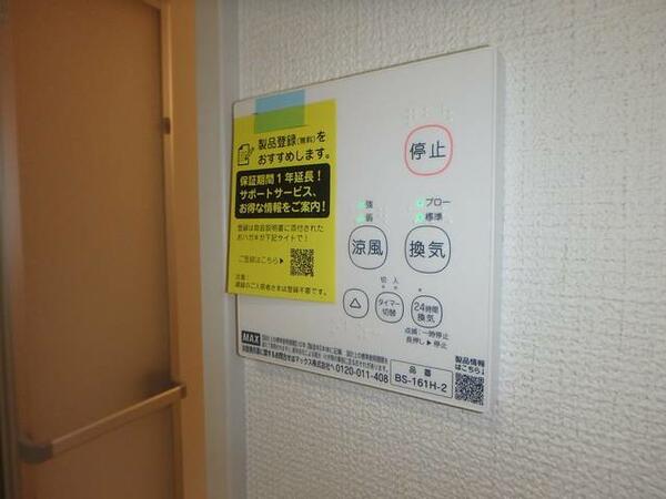 detached 埼玉県志木市下宗岡４丁目

地図を見る