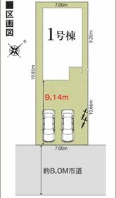 静岡県静岡市駿河区下川原１丁目